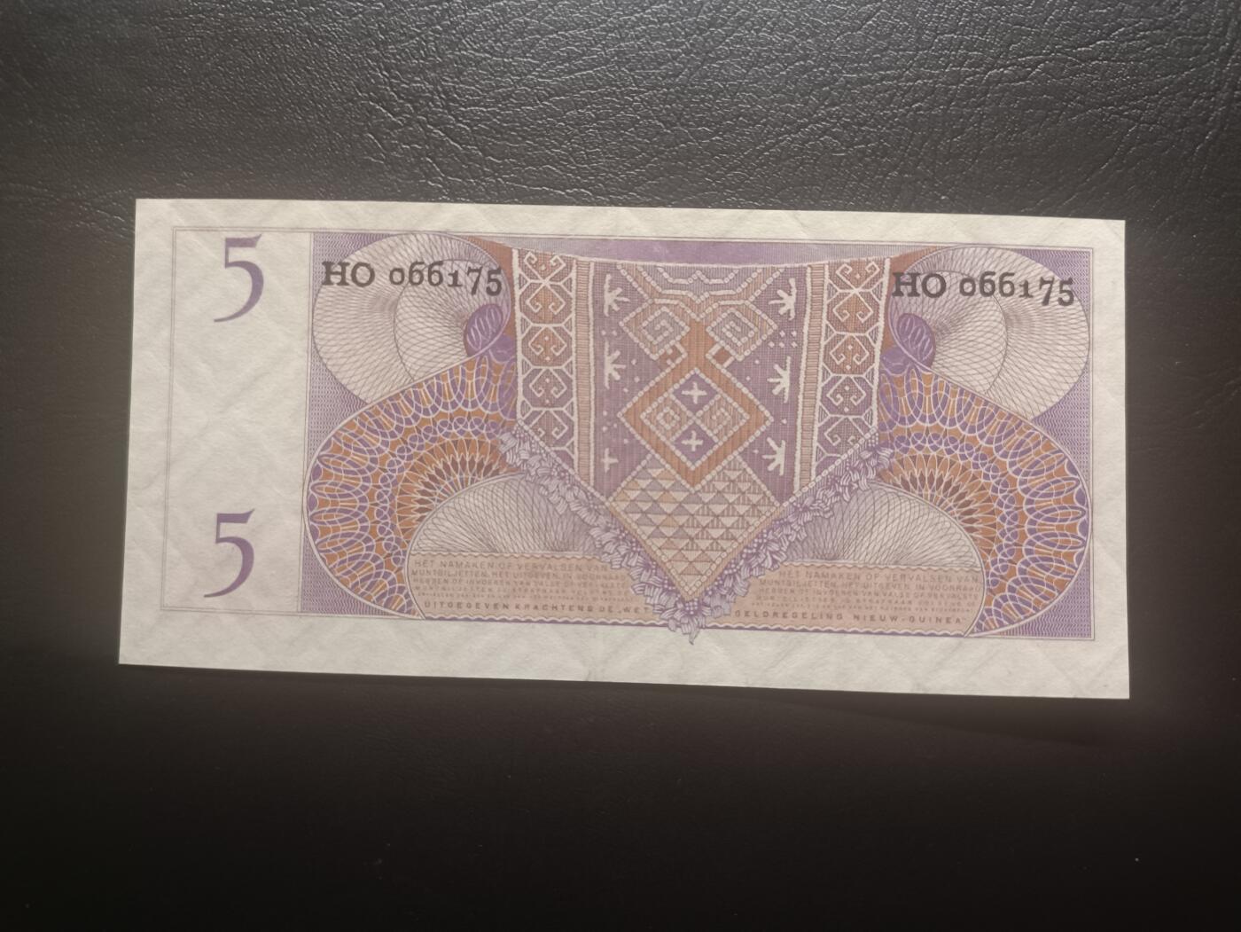 2025十二月第二期，总207期 荷属新几内亚（现巴布亚新几内亚的一部分）1954版5盾AUNC，极其稀有的地区纸币，朱丽安娜女王，新几内亚此时期发行的纸币几乎难得一见
