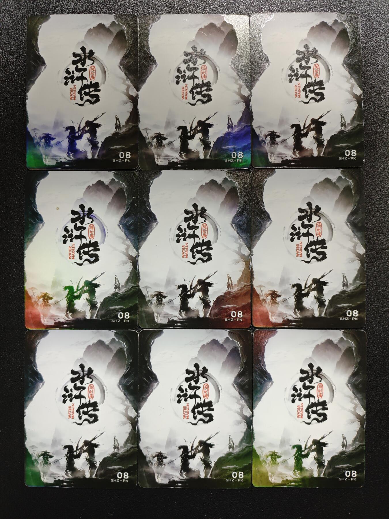 天玑星卡拍第147期《12.8周一截拍》持续收拍收评中 满赠卡需备注 水浒传 呼延灼 九张 个别微瑕