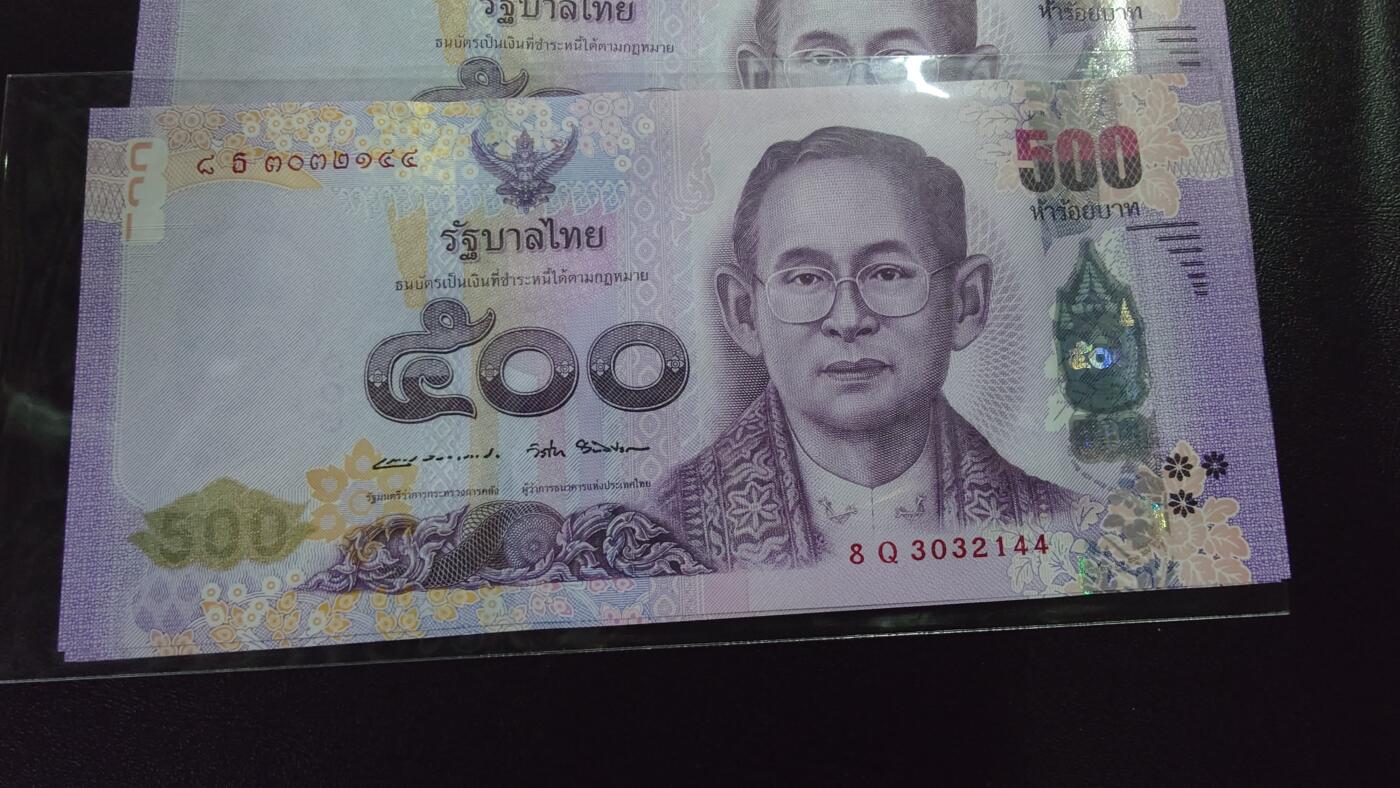 世界钱币～微拍第219期暨2025年第59期  老库存低价起拍