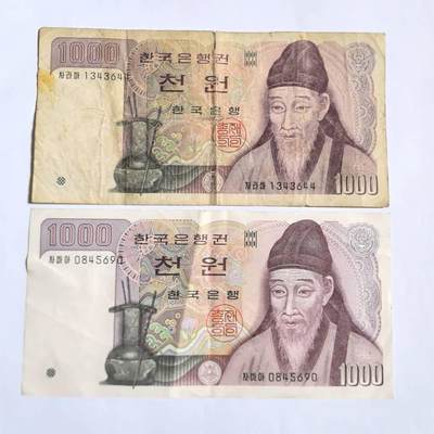 各国外币第101期 - 韩国1000元 2张