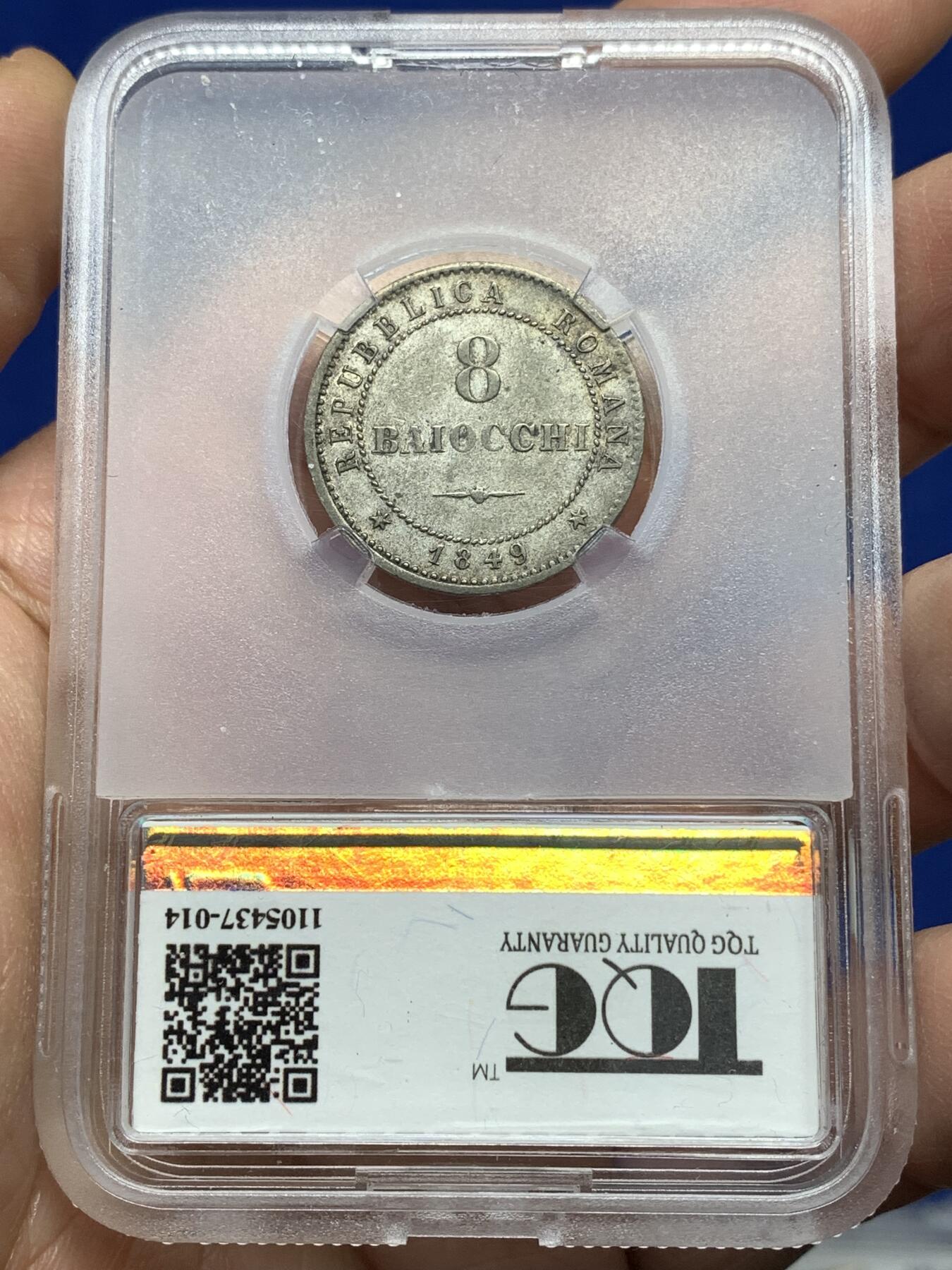 《竞宝斋》第446场 周日，周一，2场连拍 （全场包邮） TQG XF40 意大利 罗马共和国 1849年 8贝阿科 银币 昙花一现的政权 仅存在了四个月 凑品种必备 热门稀缺品种