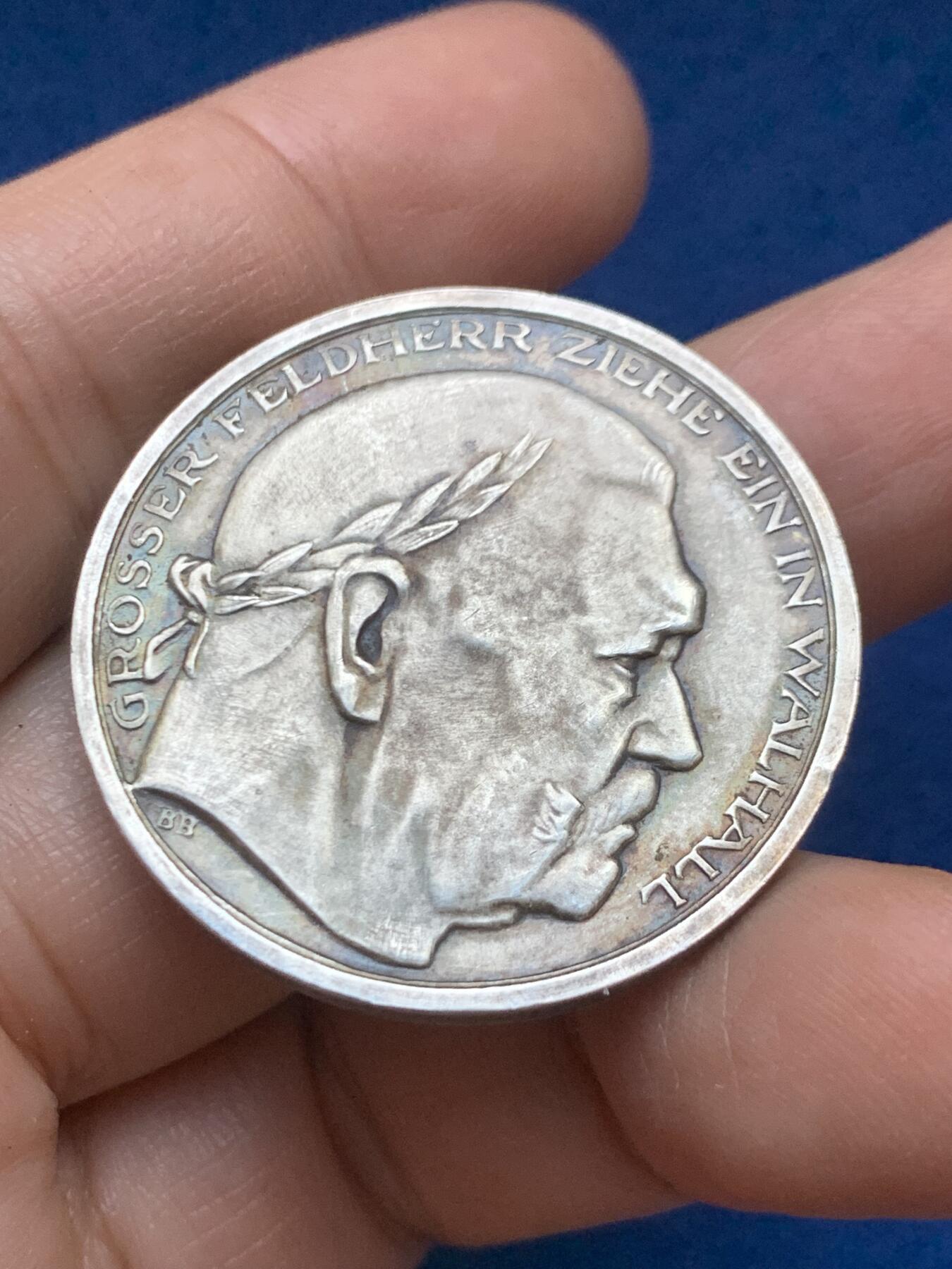 《竞宝斋》第446场 周日，周一，2场连拍 （全场包邮） 1934年德国帝国兴登堡带风车标银章 22克 35.8mm