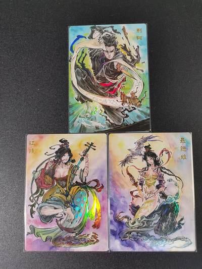 NO.17 好又多金牌大场，新店点关注不迷路！每周一站式配齐，方便凑单！（周6晚8点截拍，卖家送拍0抽成！） 启读 沈鑫 刺客列传 彩闪3张