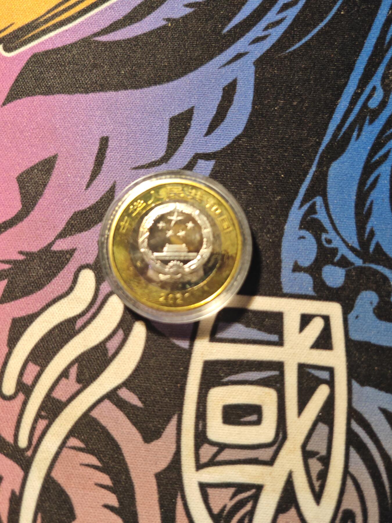 卡牌实验室开始第六次实验 100周年纪念币（面值十元）