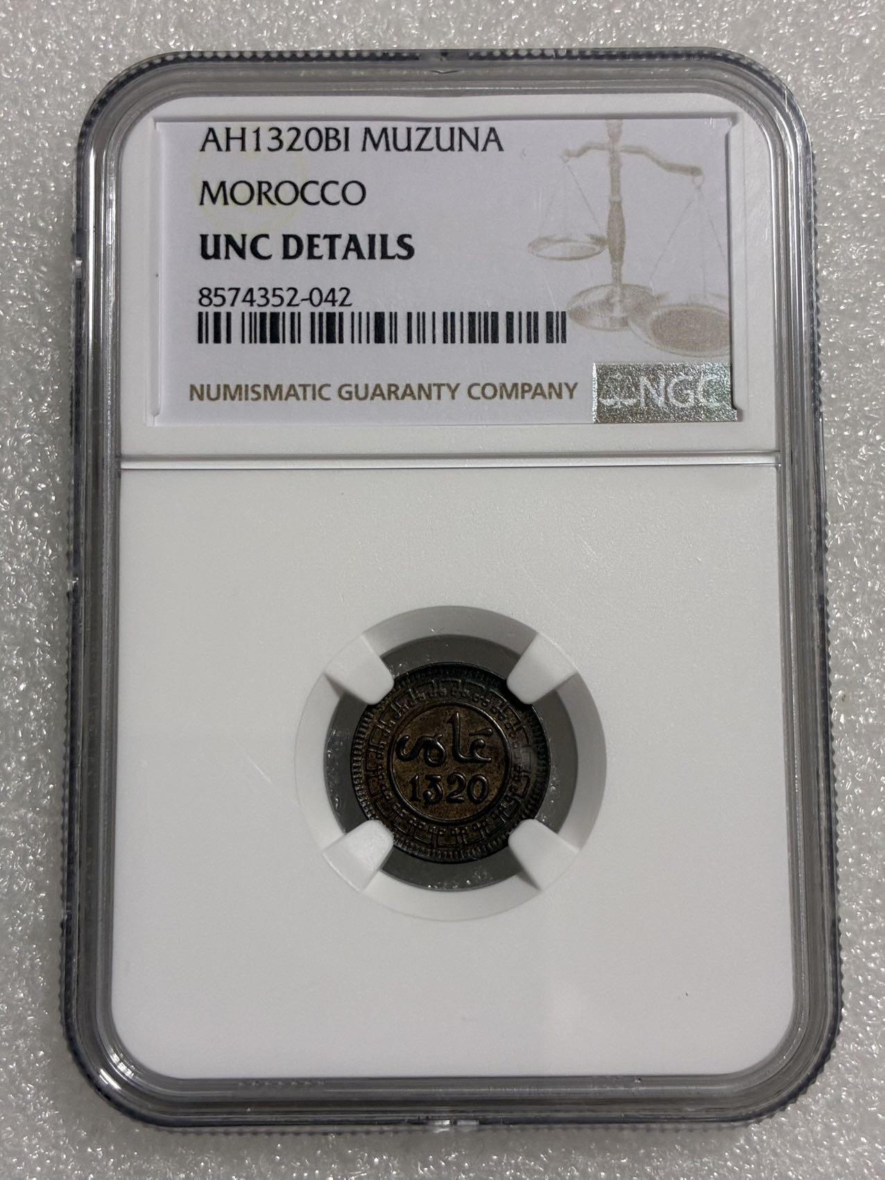 NGC UNCD 摩洛哥AH1320年 1M 伯明翰版