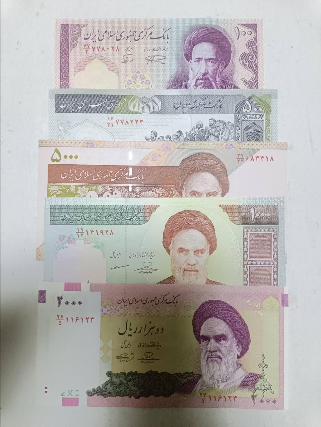 【20251211】非全新纸币和硬币第312场 伊朗5张纸币各位不同版本，全新