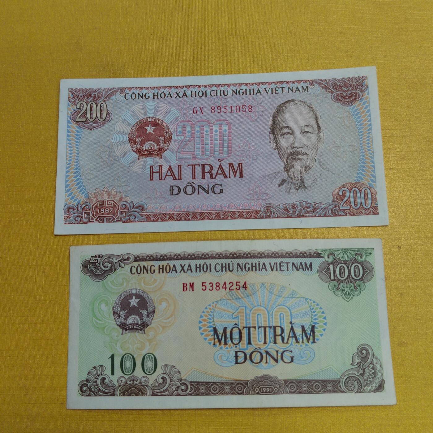 PCAI钱币 9-646 纸币小专场 越南