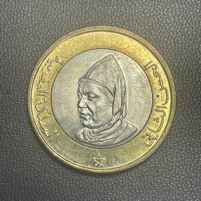 回流1208 - 全新 摩洛哥王国1995年10迪拉姆双金属硬币(哈桑二世国王)28mm