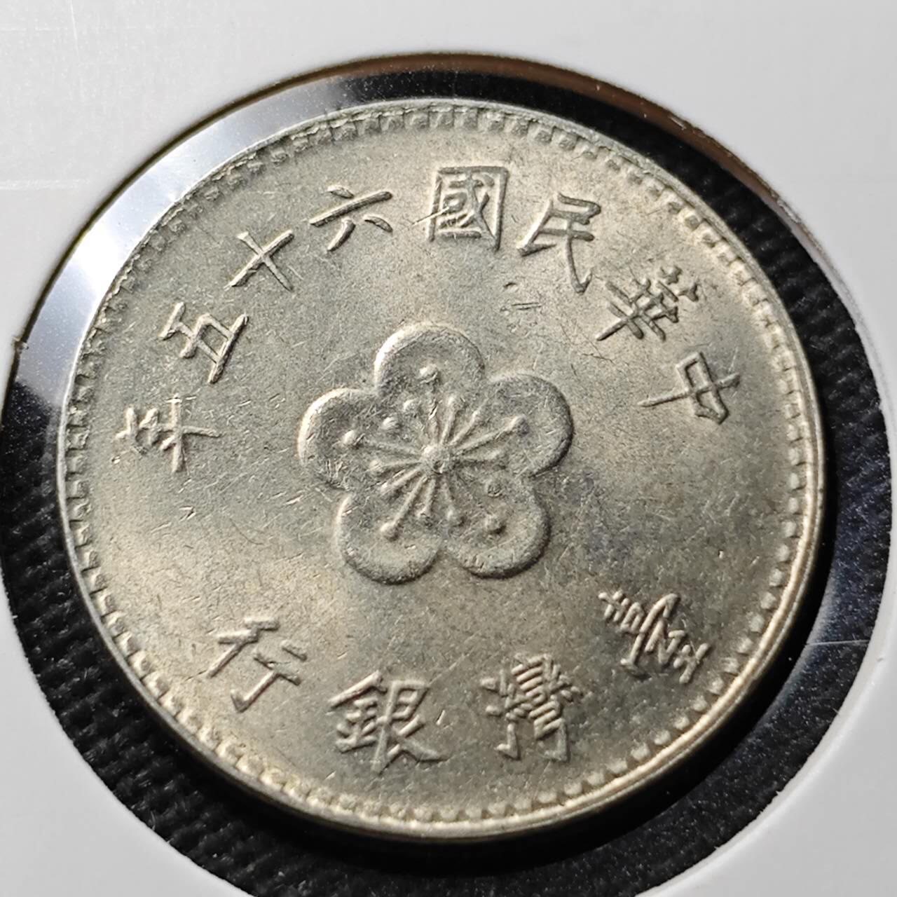 KK钱币收藏小铺 第376期  2月预留时间 周末发货  中国台湾省兰花一元