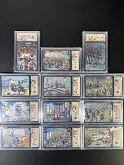 NO.17 好又多金牌大场，新店点关注不迷路！每周一站式配齐，方便凑单！（周6晚8点截拍，卖家送拍0抽成！） - 【10分套】山河潮玩 水浒故事卡第一弹 粗闪 10分评级一套12张