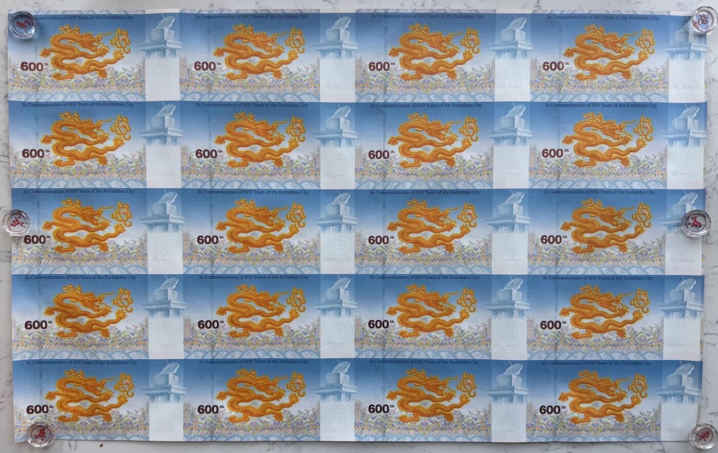 2025第27场（总第227期）：精品连体纪念券专场 二十连体/千位小号1226 中钞“紫禁城建成600周年”纪念券整版豪华水晶炮筒装UNC（发行价3380元）