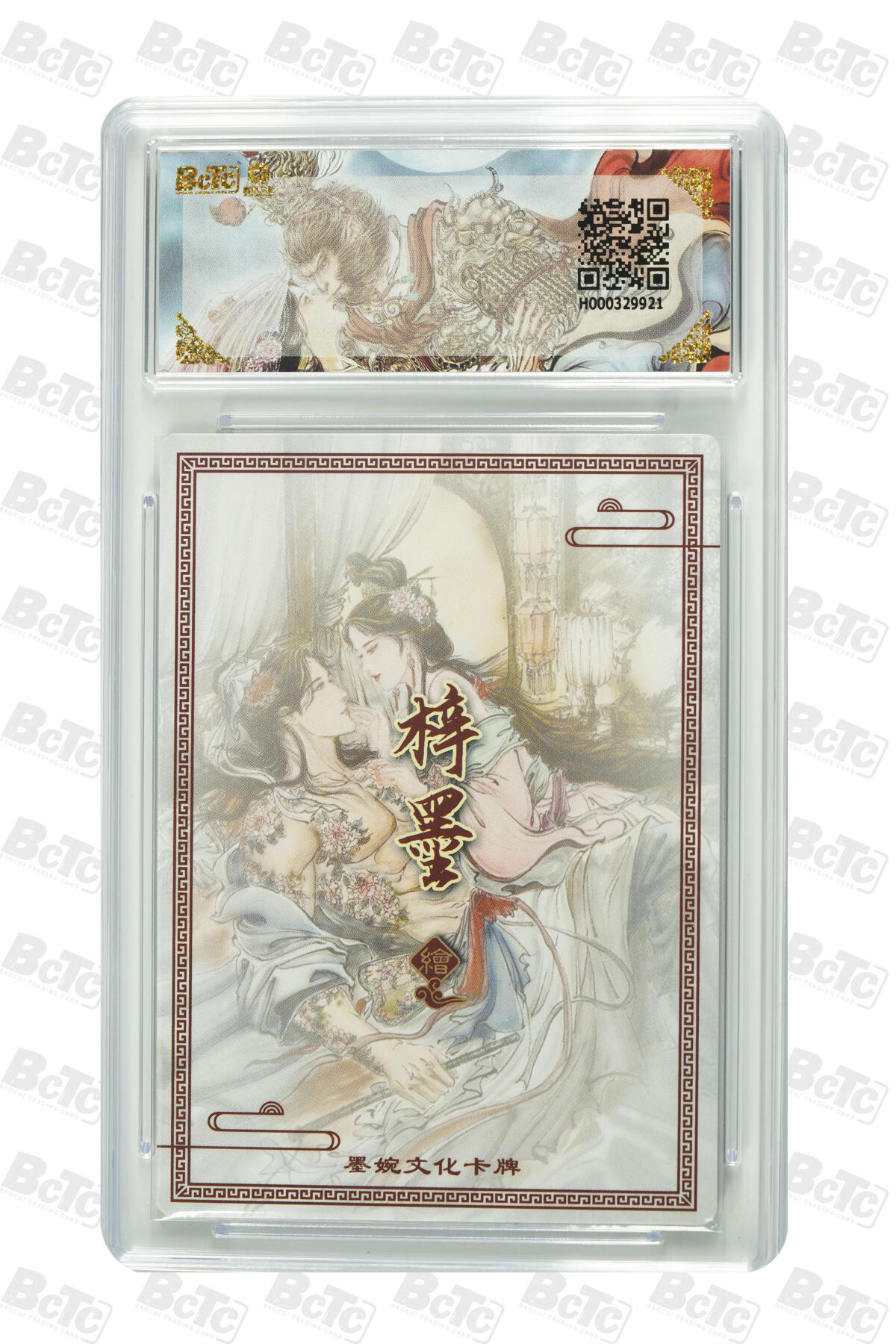 阳大大卡牌拍卖第88期（持续收拍品，周一晚上九点截拍，进群福利早知道） 【爆金】墨婉文化 乾坤未定系列 梓墨 浪子燕青 921