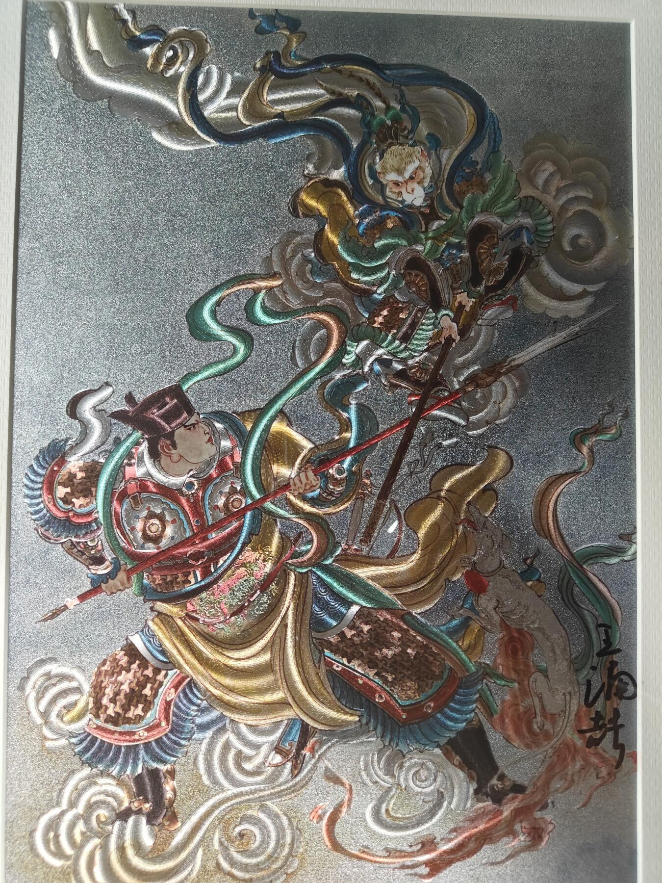 天玑星卡拍第147期《12.8周一截拍》持续收拍收评中 满赠卡需备注 【亲签版画】百里卡牌 新绘西游记 王湧喆 大圣战小圣 13/90 CCG专属标  