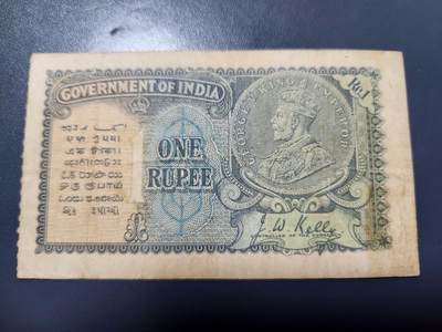 12月10号晚上8点 外国纸币自动截拍第71场 - 印度1935年1卢比 美品 稀缺品种