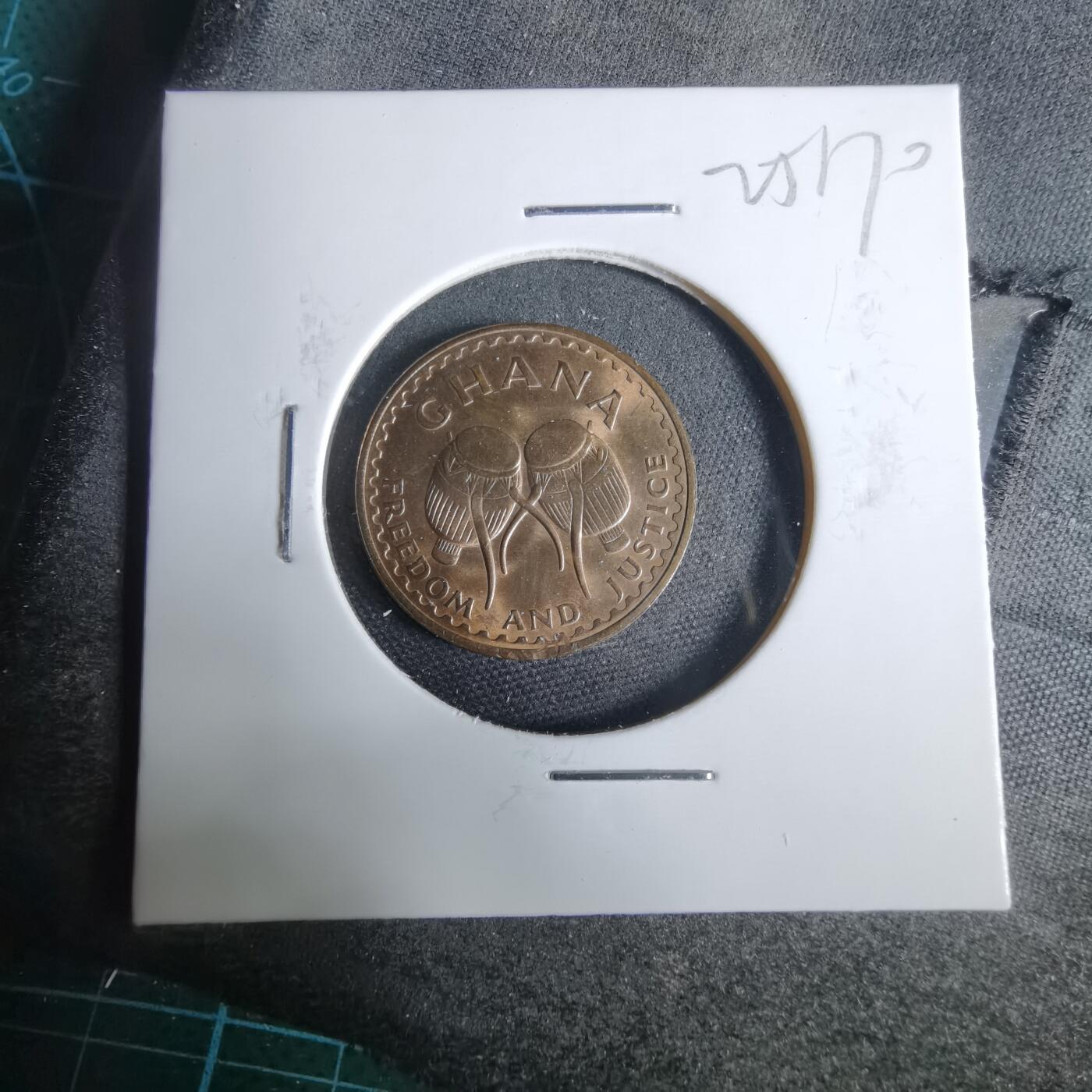 沼泽如烟--第925场 加纳1967年半比塞瓦