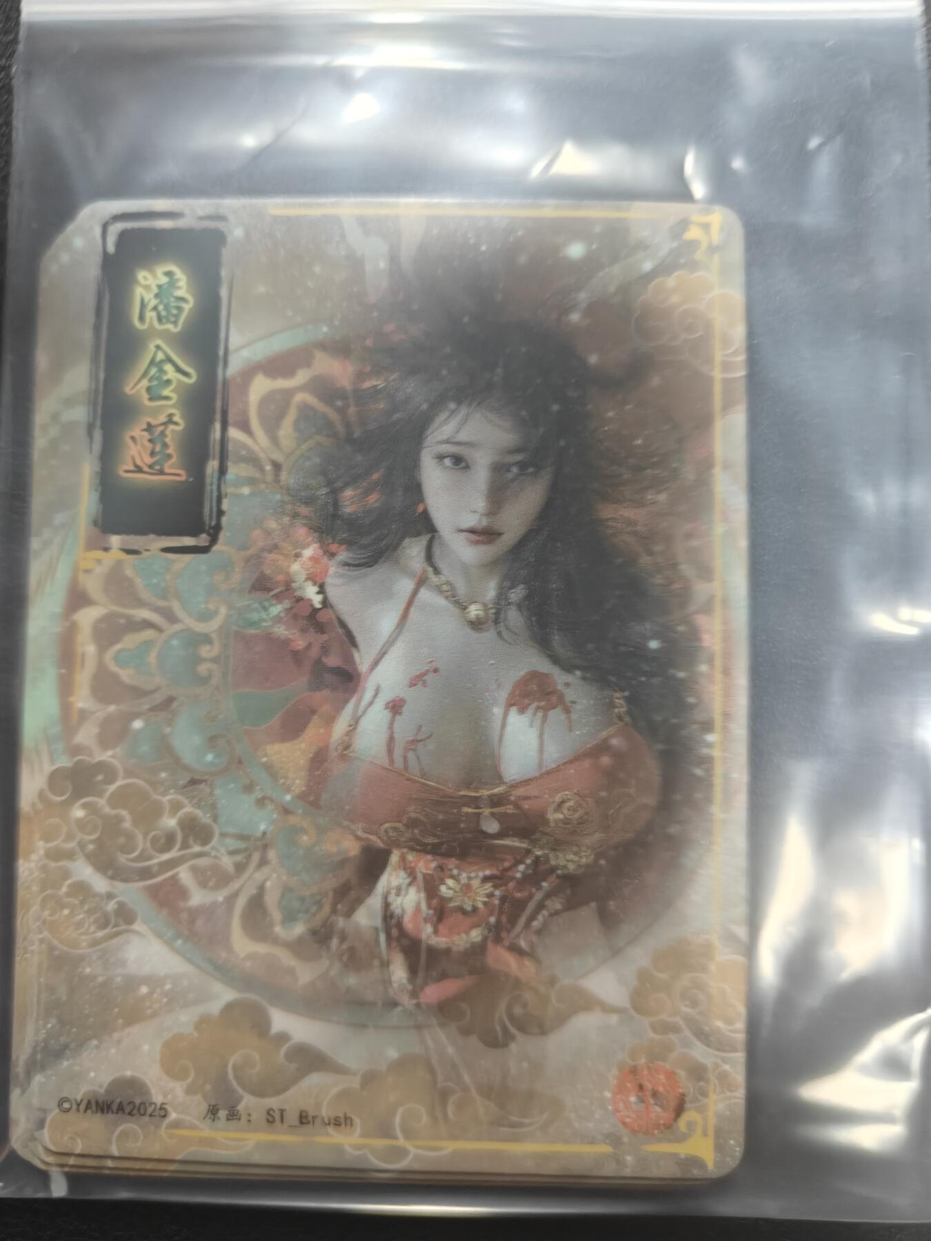 天玑星卡拍第147期《12.8周一截拍》持续收拍收评中 满赠卡需备注