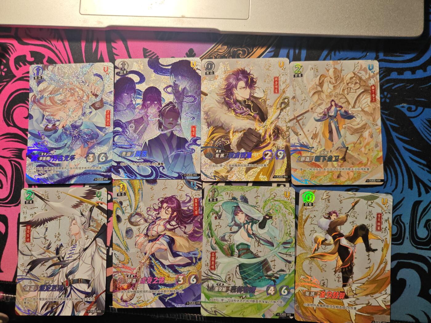 卡牌实验室开始第六次实验 【打包】卡游三国一决第三弹 UR×8
