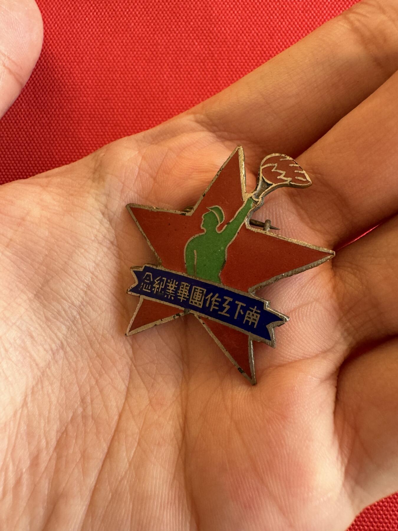 五哥徽章群   9号周二晚上八点4群联拍 铜章