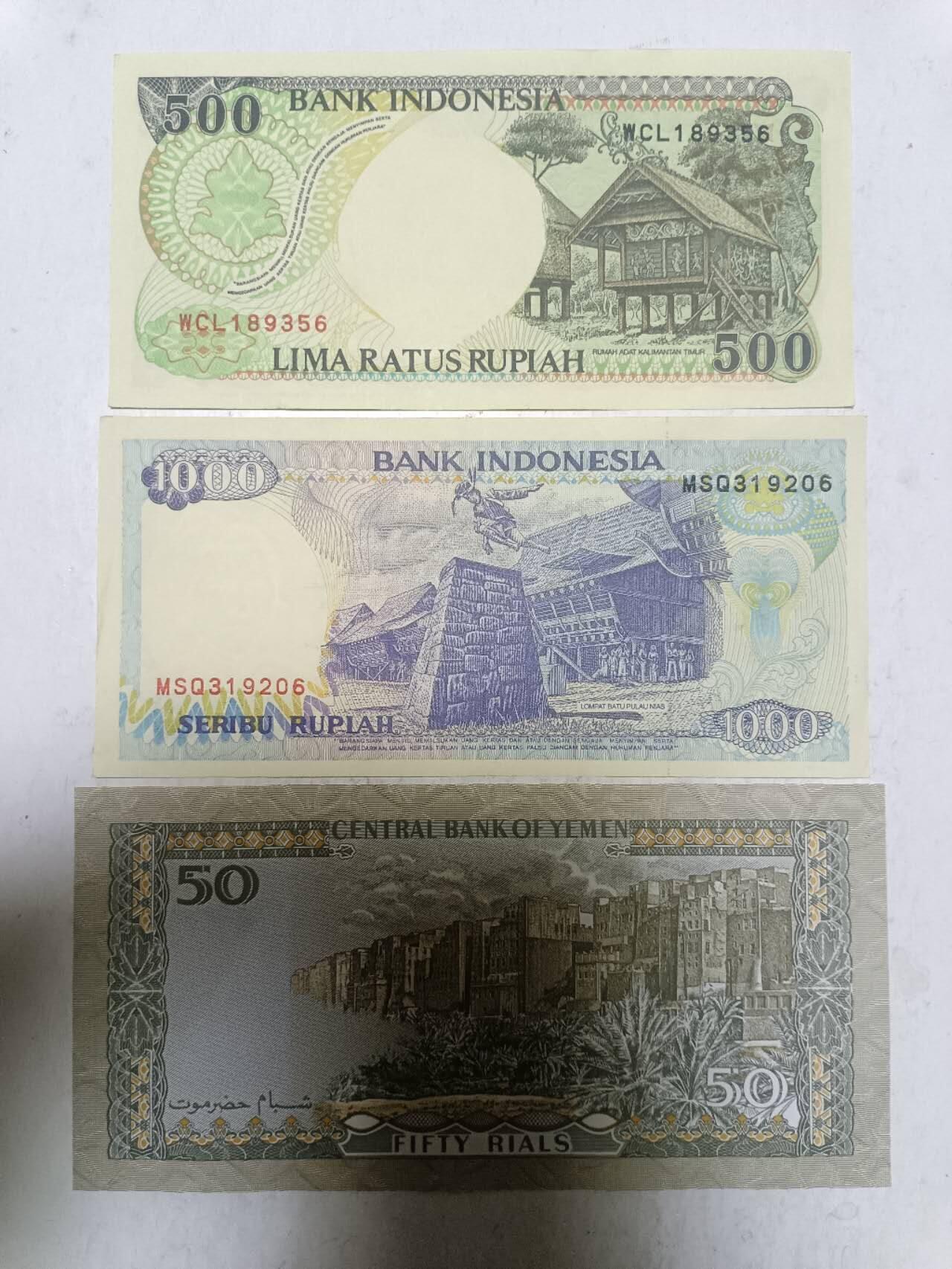 【20251211】非全新纸币和硬币第312场 亚洲国家3张纸币