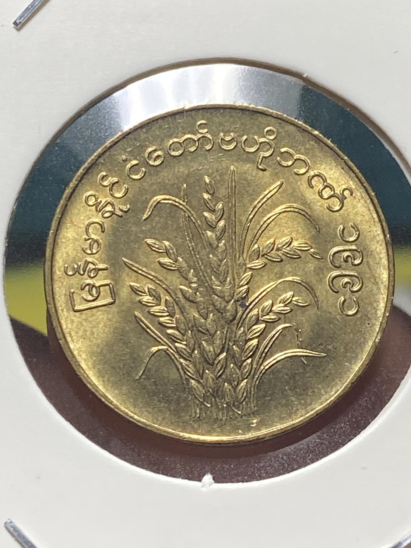 2025年第一百三十四场(总第一百六十场）外国好品纸夹散币场(免佣金)