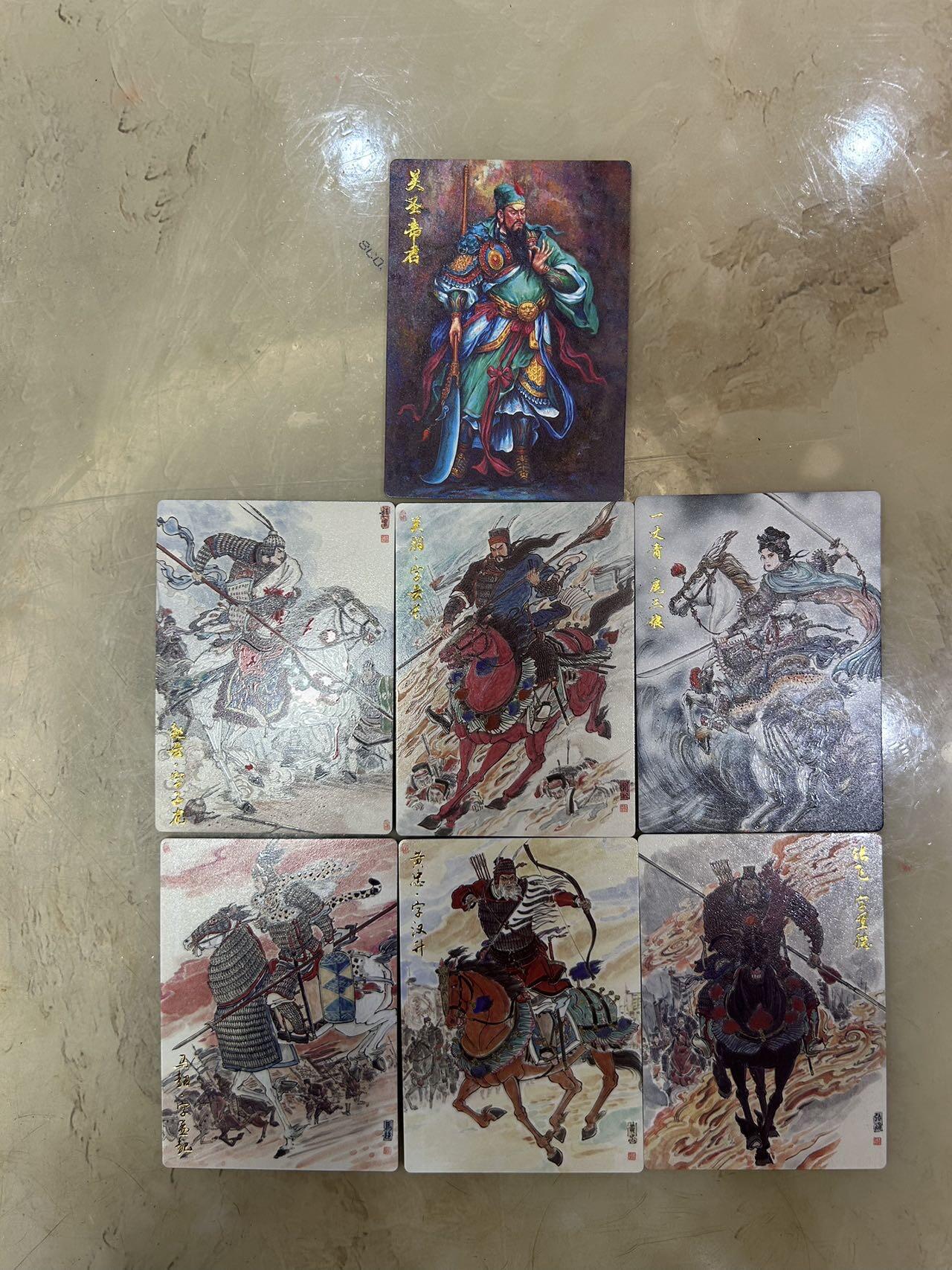 喜灰玩卡首拍第一期免佣金 齐卡涌喆五虎加送梓墨三娘张俊龙关公普卡一套共7张