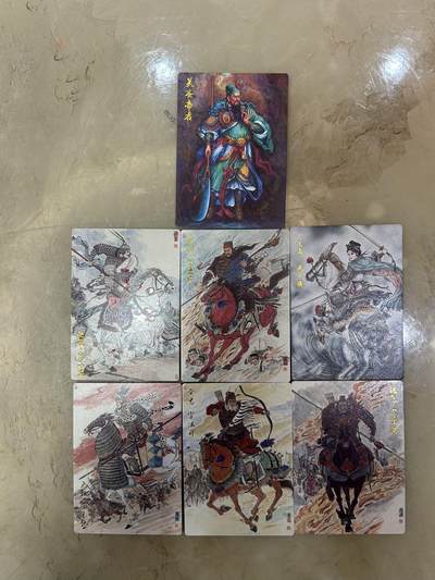 喜灰玩卡首拍第一期免佣金 - 齐卡涌喆五虎加送梓墨三娘张俊龙关公普卡一套共7张