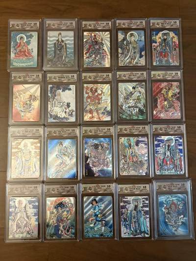 秋萤阁第36期 (12月10日周三晚上21点截拍，欢迎竞拍)  - 【浮雕10分套】焱卡神话中国3 李云中西游全套20张 10分 浮雕折光