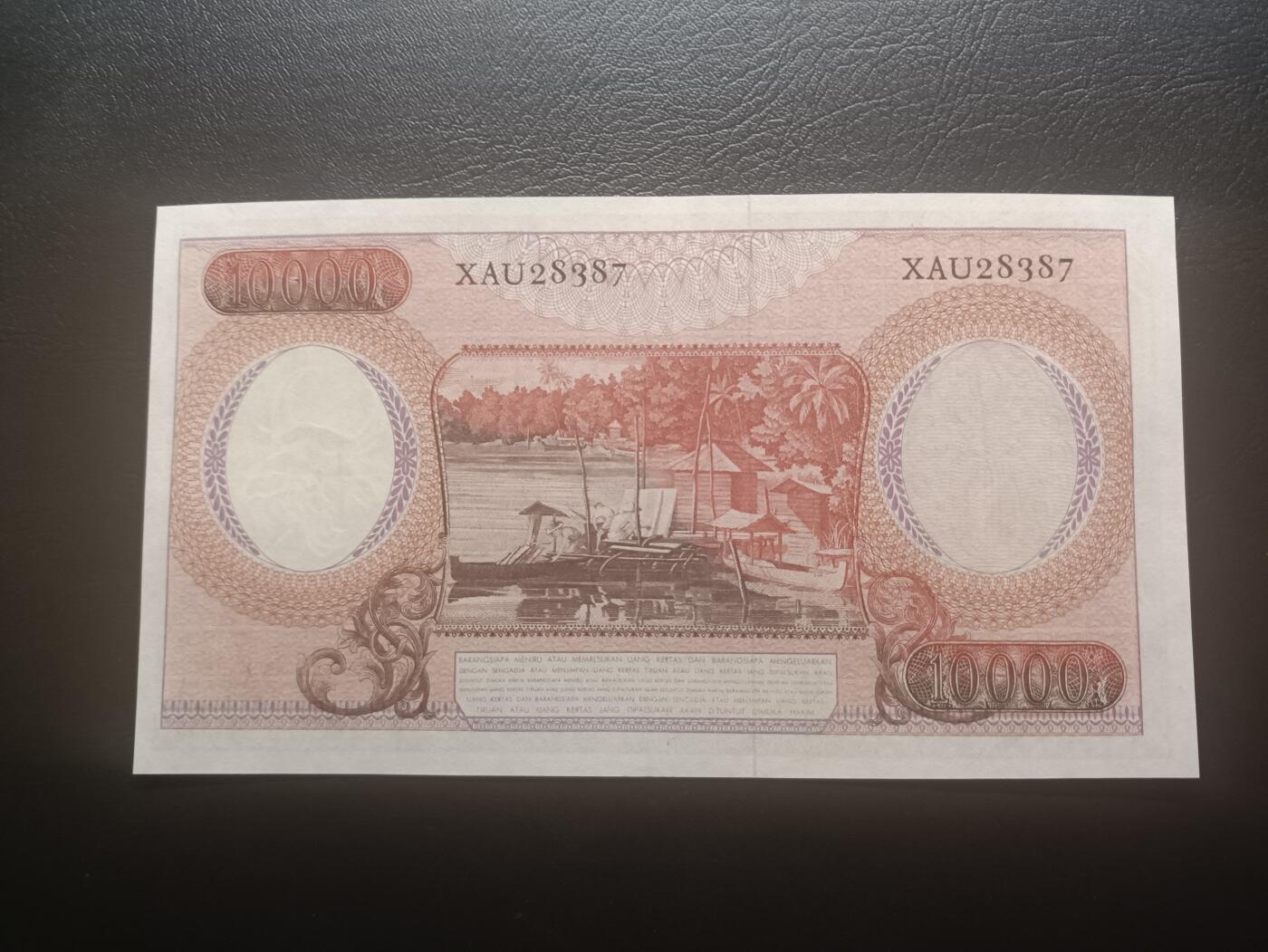2025十二月第二期，总207期 印度尼西亚1964红版10000卢比UNC-，稀有补号前缀X，传统捕鱼，少见早期红色版本