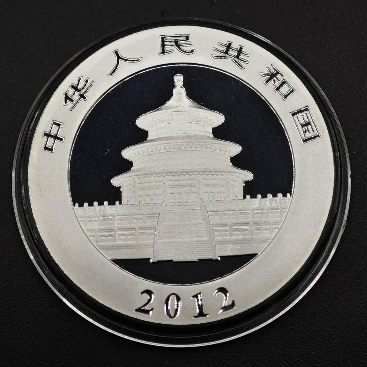 【淘币小摊】实时拍第八百二十二拍   银币套币场   满百包邮可预留二周 每周一统一发货   2012年熊猫1盎司银币银价412