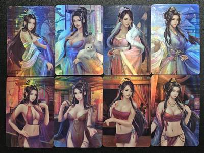 天玑星卡拍第147期《12.8周一截拍》持续收拍收评中 满赠卡需备注 - 宁缺卡牌 赵飞燕 赵合德 周娥皇 周女英 彩闪 八张