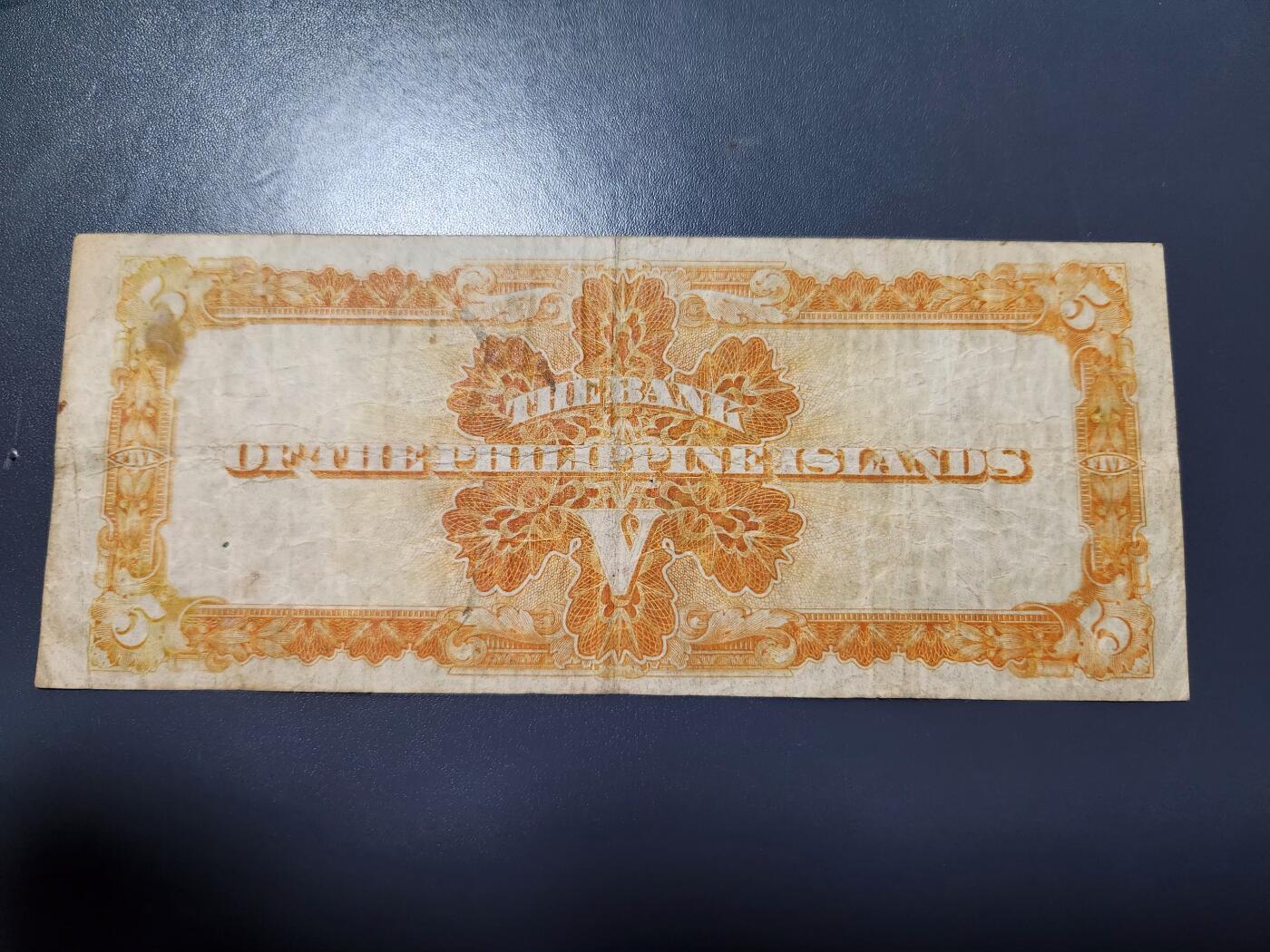 12月10号晚上8点 外国纸币自动截拍第71场 菲律宾纸币1933年5元 原票美品