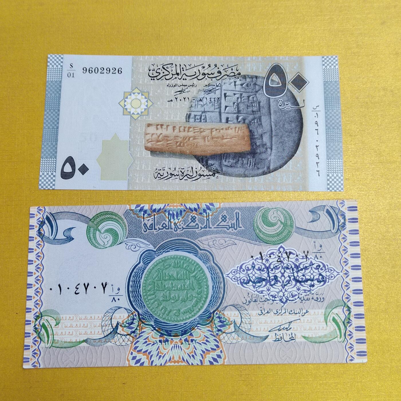 PCAI钱币 9-646 纸币小专场 外币