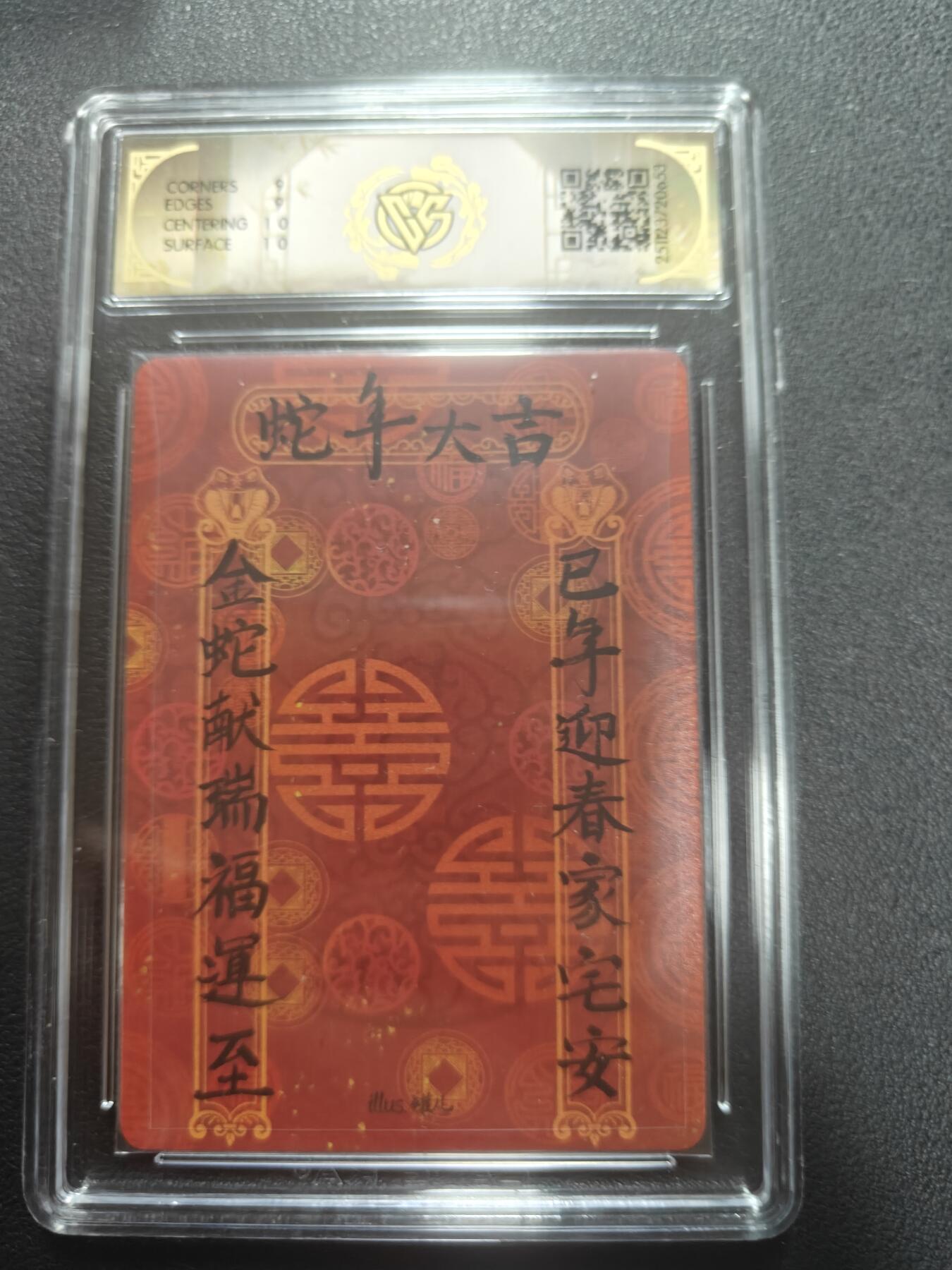 天玑星卡拍第147期《12.8周一截拍》持续收拍收评中 满赠卡需备注