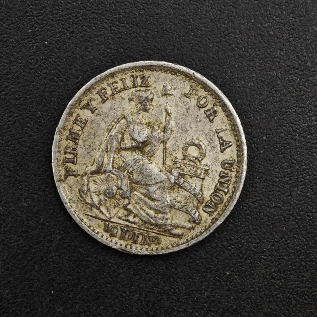 【淘币小摊】实时拍第八百二十二拍   银币套币场   满百包邮可预留二周 每周一统一发货   秘鲁1905年5分银币