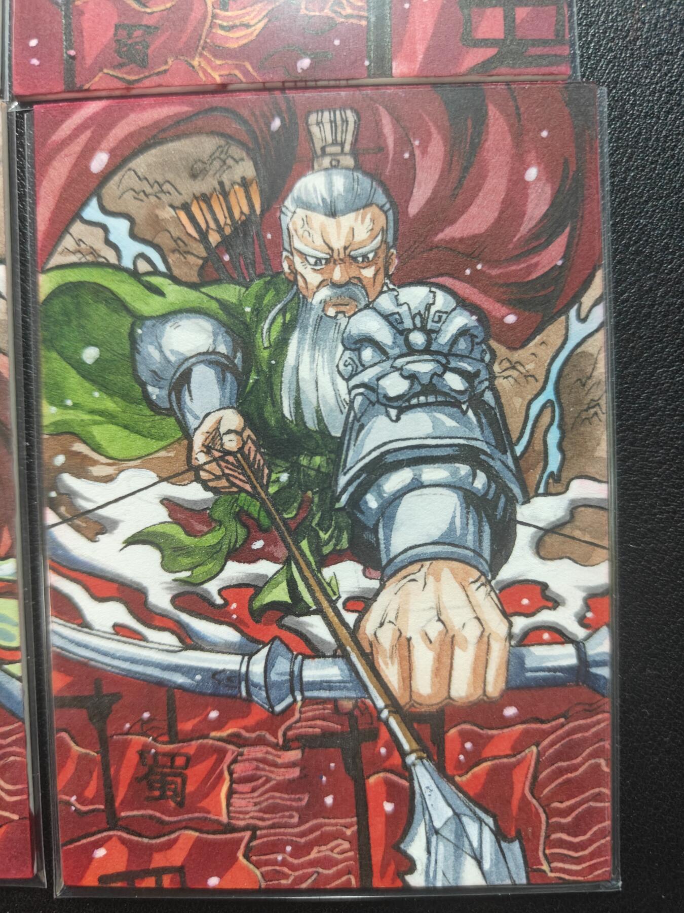 天玑星卡拍第148期《12.11周四截拍》持续收拍收评中 满赠卡需备注 【手绘卡】六6VI 三国 刘备 五虎上将 手绘卡 六张