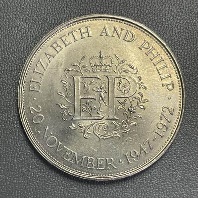 回流1208 - 英国1972年伊丽莎白二世与菲利普亲王银婚克朗型纪念币 25便士