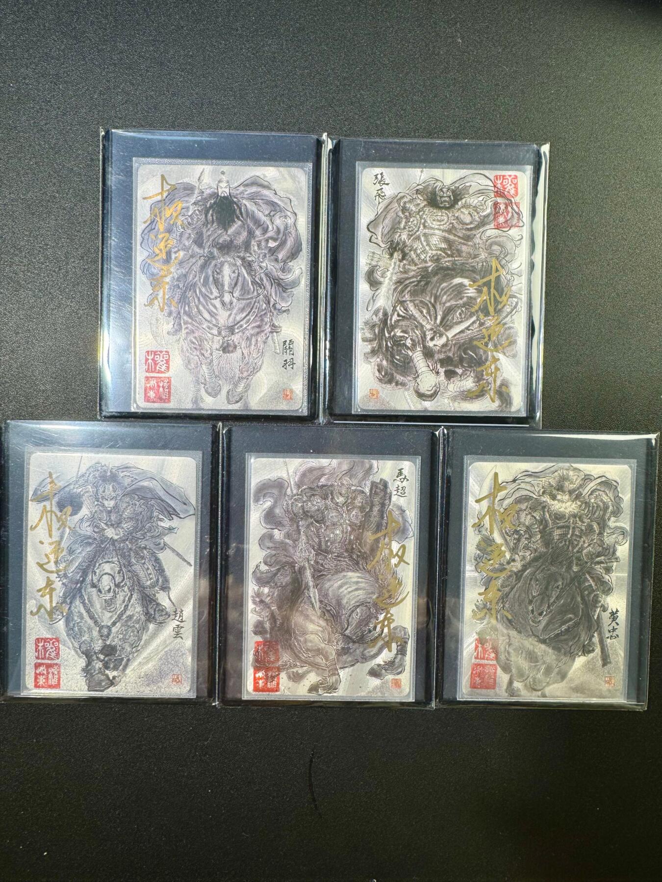 NO.17 好又多金牌大场，新店点关注不迷路！每周一站式配齐，方便凑单！（周6晚8点截拍，卖家送拍0抽成！） 【亲签套】昆仑万象 权迎东亲签 三国五虎将 粗闪5张