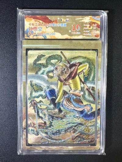 NO.17 好又多金牌大场，新店点关注不迷路！每周一站式配齐，方便凑单！（周6晚8点截拍，卖家送拍0抽成！） - 卡有江湖×昆仑万象×卡德曼 权迎东 孙悟空  24编 粗闪 10P