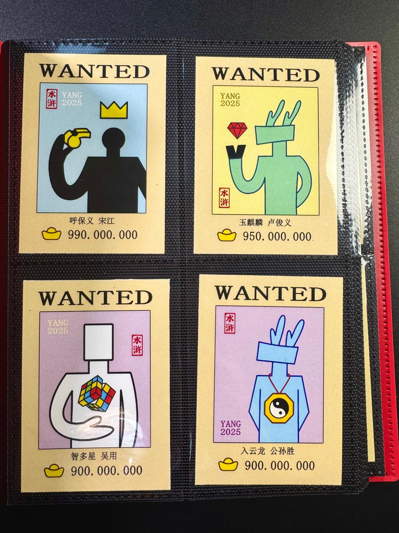 NO.17 好又多金牌大场，新店点关注不迷路！每周一站式配齐，方便凑单！（周6晚8点截拍，卖家送拍0抽成！） 【套卡+卡册】水浒通缉令贴纸一套108张+收藏册