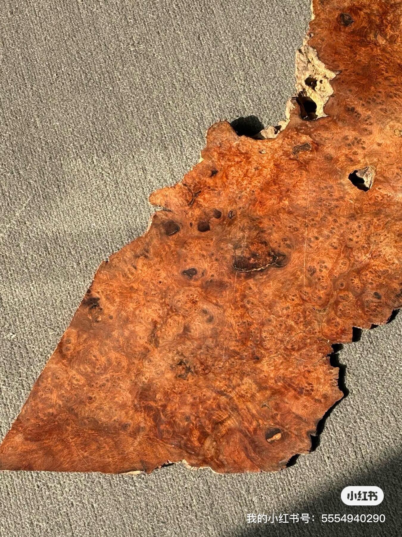 花梨木影子板一块实物如图