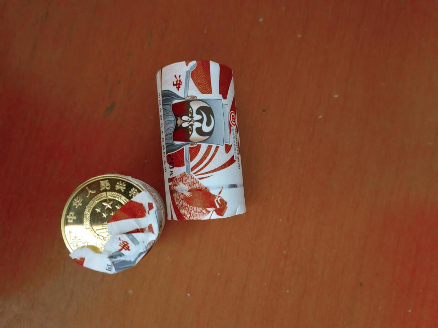 硬币专场251214第六十七场 2025年京剧净角一卷20枚加拆开15枚，共35枚全新银行原卷。