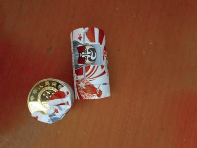 硬币专场251214第六十七场 - 2025年京剧净角一卷20枚加拆开15枚，共35枚全新银行原卷。