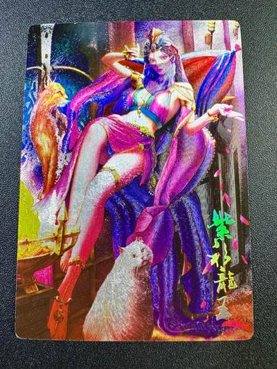 NO.17 好又多金牌大场，新店点关注不迷路！每周一站式配齐，方便凑单！（周6晚8点截拍，卖家送拍0抽成！） - 鼎好卡牌 龙耀武侠 紫衫龙王粗闪预告卡