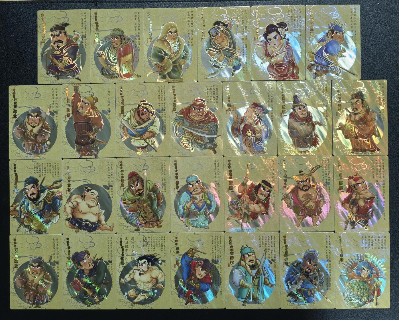 天玑星卡拍第147期《12.8周一截拍》持续收拍收评中 满赠卡需备注 水浒传 二十七张