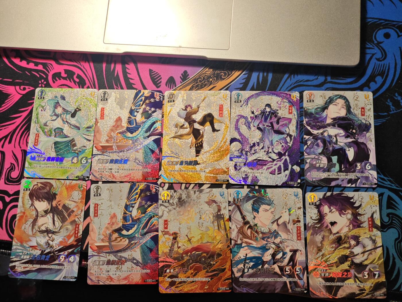 卡牌实验室开始第六次实验 【打包】卡游三国一决第三弹 UR×10