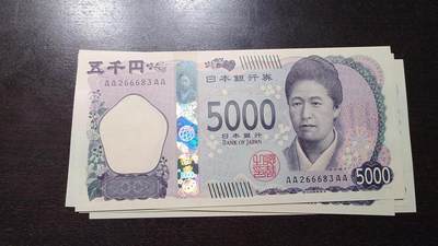 世界钱币～微拍第219期暨2025年第59期  老库存低价起拍 - 2024年日本5000元 AAAA冠全新绝品无47尾号6683（九月份进货近百张无47，目前只剩最后12张全部上拍。卖完后最快就得明年才会有货了）