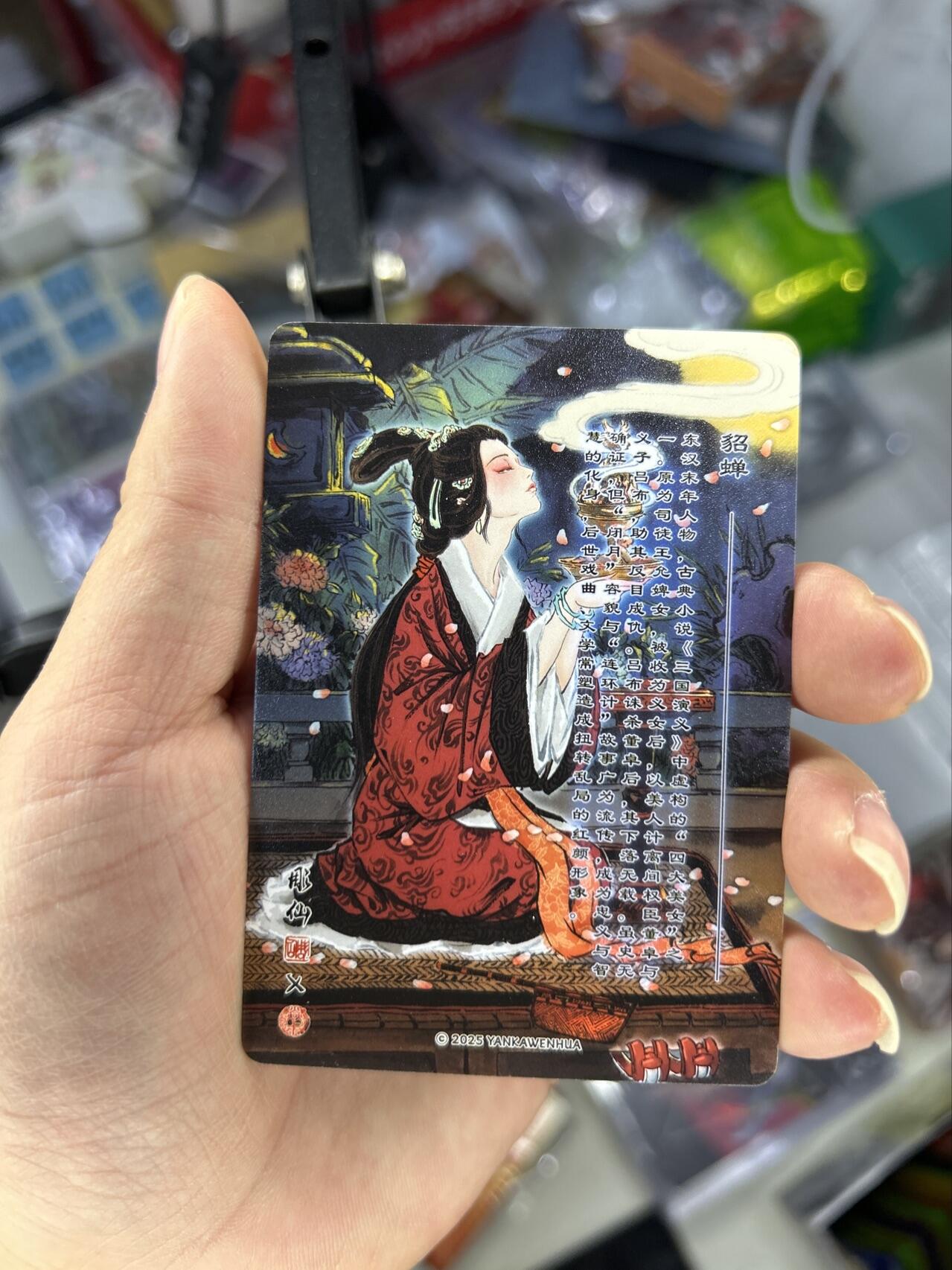 喜灰玩卡首拍第一期免佣金 燎原炎卡雕仙四大美女精雕普卡一套