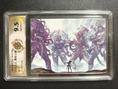 天玑星卡拍第147期《12.8周一截拍》持续收拍收评中 满赠卡需备注 - 焱卡文化 神话中国3 黑暗王朝 四大天王 普卡 CCG9.5