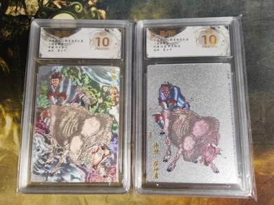 阳大大卡牌拍卖第86期（持续收拍品，周六晚上九点截拍，进群福利早知道） - 【双拼爆金】玄卡阁 三国英雄志 李云中 许诸（上色➕白背）折光粗闪 爆金2张