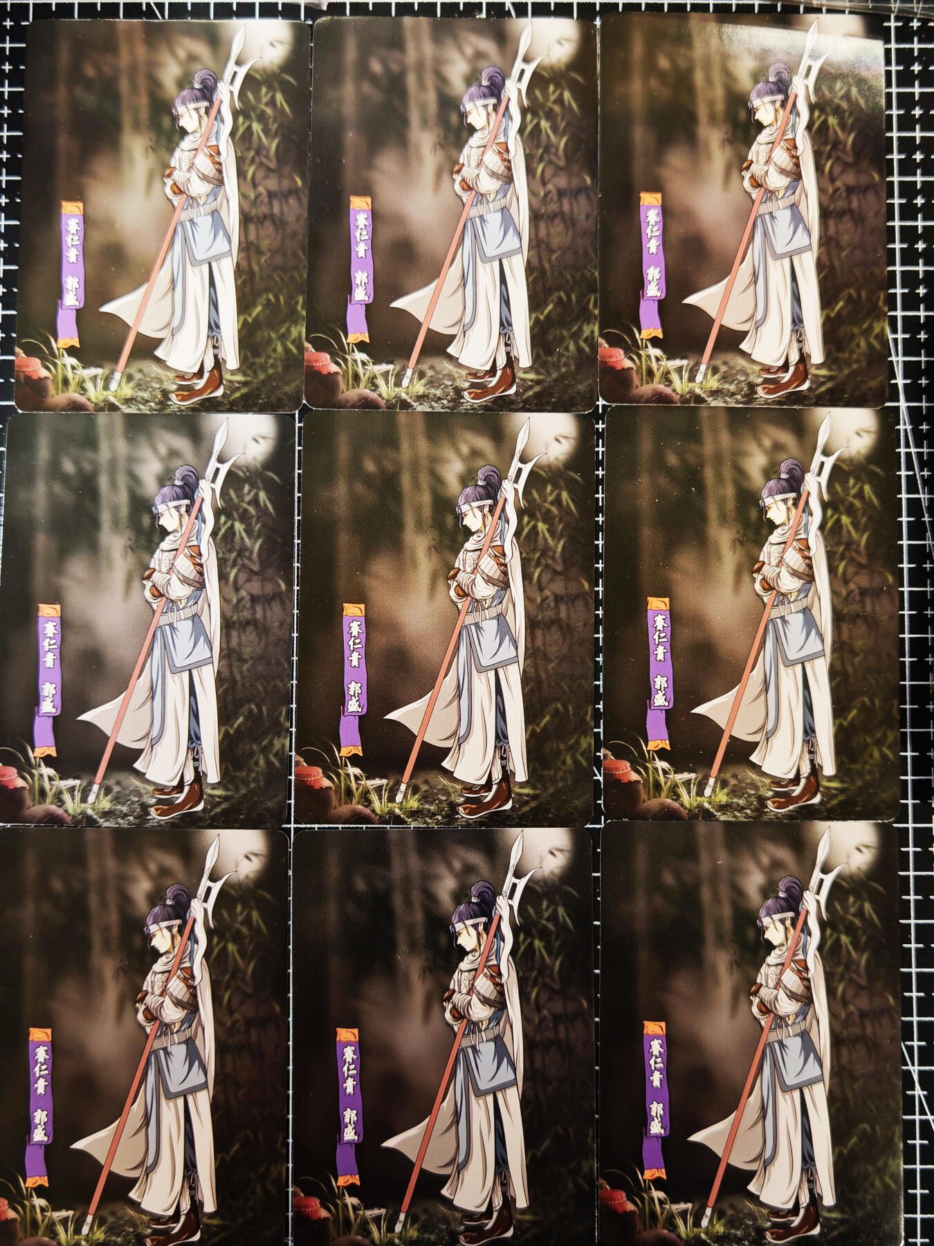 琦卡当当铺≯第24期★★各种小漏~支持寄存★★~【9点40结束】扫码加群抽[包邮券]~周二结束 赛仁贵郭盛-普卡-9宫-9张